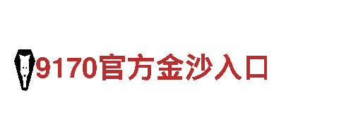 米6体育app-独家定制探索美景